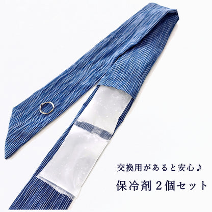 暑さ対策 ナロー スカーフ リングで簡単装着できて夏のおしゃれに 日焼け防止 保冷剤(2個) 専用ポケット おしゃれ 綿 ストライプ柄 ネイビー 紺 青 高島ちぢみ 日本製 メンズ レディース メール便 dplus arts