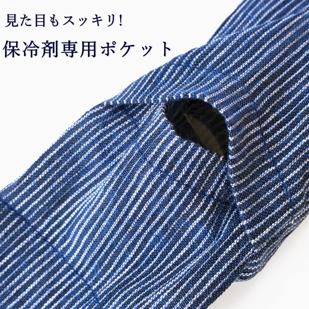 暑さ対策 ナロー スカーフ リングで簡単装着できて夏のおしゃれに 日焼け防止 保冷剤(2個) 専用ポケット おしゃれ 綿 ストライプ柄 ネイビー 紺 青 高島ちぢみ 日本製 メンズ レディース メール便 dplus arts