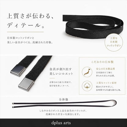 【5本セット】リボンタイ メンズ レディース 綿 コットン ショート 0.9cm幅 黒 ブラック 無地 細幅 日本製 メール便 dplus arts