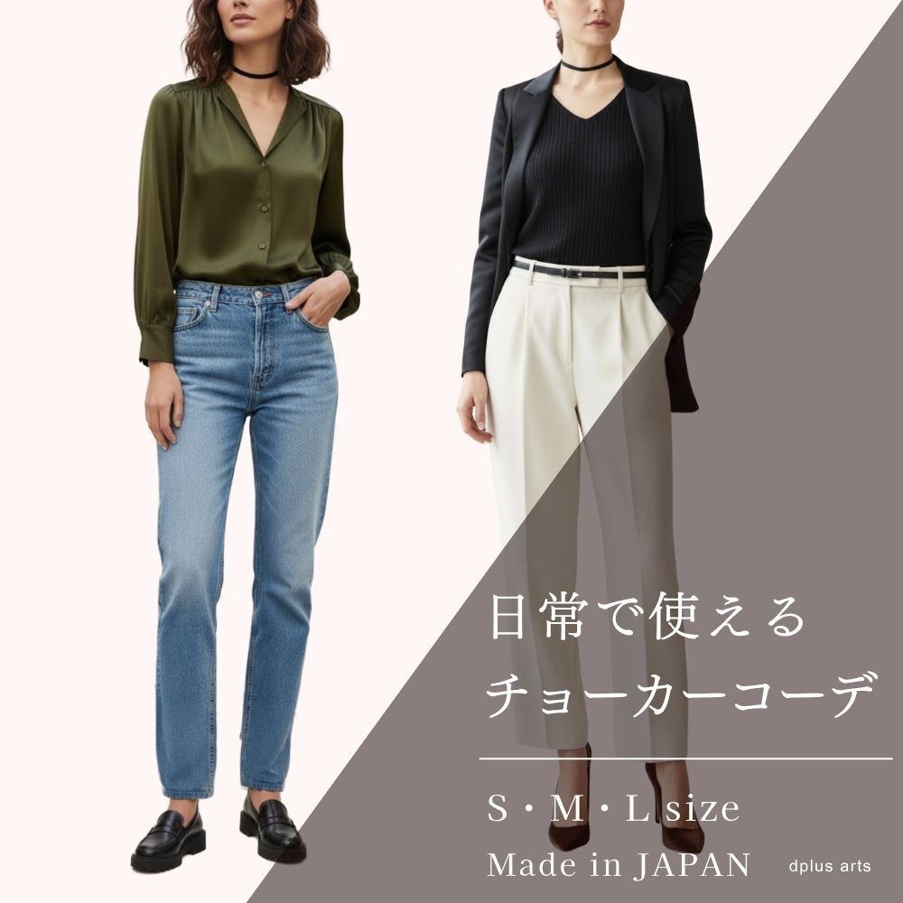 ネックアクセサリー 専門店 dplus arts ディープラスアーツ