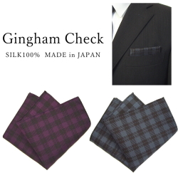 ポケットチーフ シルク