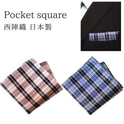 ポケットチーフ シルク