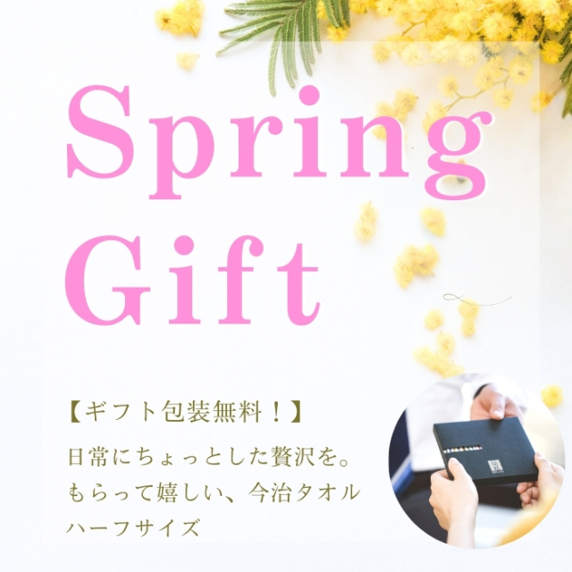 2026 餞別 ギフト 贈り物 法人 大量